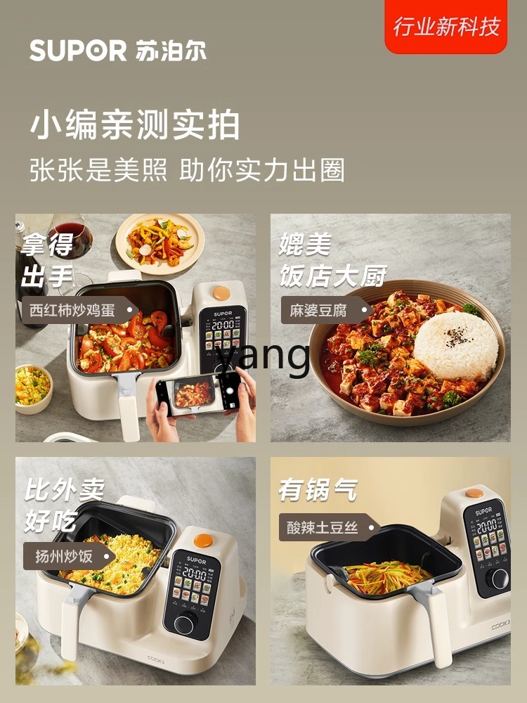 CX 다기능 통합 대용량 지능형 조리기기는 가정용 자동 - Home Cooking Usa 리뷰 및 가격