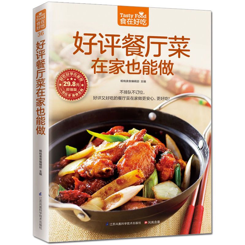 음식은 맛있다, 개인 레시피 책, 집에서 만드는 요리, - Home Cooking Recipes 리뷰 및 가격