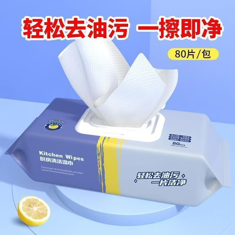 주방 기름때 제거용 물티슈, 초강력 기름때 제거, 확대 - Home Cooking Oil 리뷰 및 가격