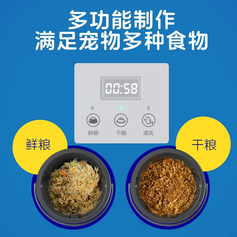 홈펫 요리기 다기능 고양이와 강아지 간식 기본 식품 제 - Home Cooking Dog Food 리뷰 및 가격